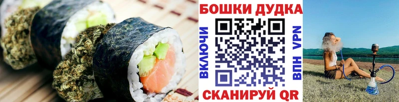 Cannafood марихуана  где найти наркотики  Новая Усмань 