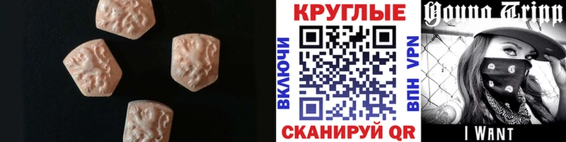 что такое   Новая Усмань  Экстази XTC 