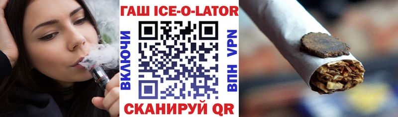 как найти   Новая Усмань  Гашиш гарик 