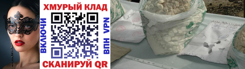 Героин афганец Новая Усмань