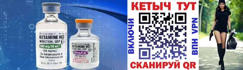 КЕТАМИН ketamine  купить наркоту  Новая Усмань 