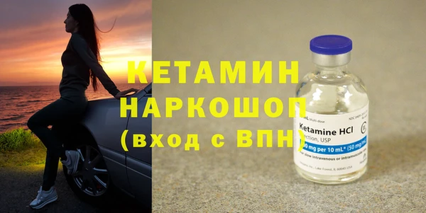 альфа пвп Краснослободск