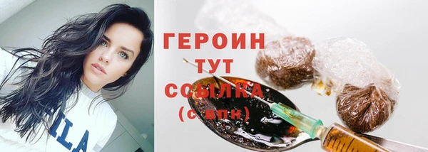 MDMA Premium VHQ Александровское
