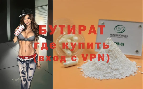 меф VHQ Красноперекопск