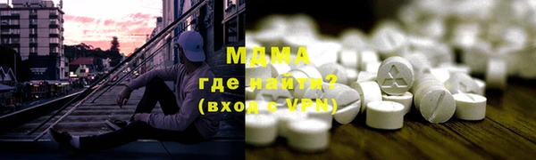 меф VHQ Красноперекопск