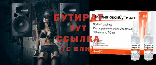 меф VHQ Красноперекопск