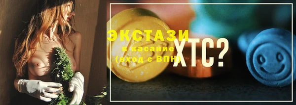 меф VHQ Красноперекопск