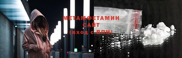 меф VHQ Красноперекопск