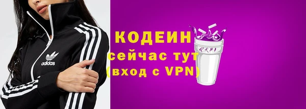альфа пвп Краснослободск