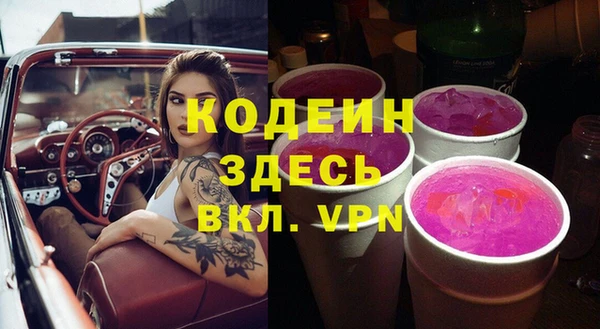 альфа пвп Краснослободск