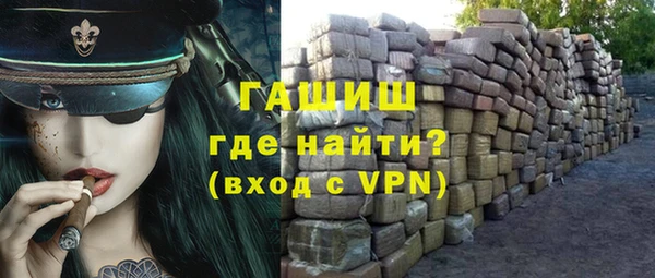 альфа пвп Краснослободск