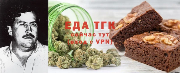 меф VHQ Красноперекопск