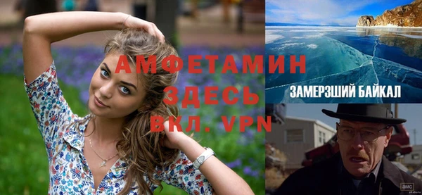 меф VHQ Красноперекопск