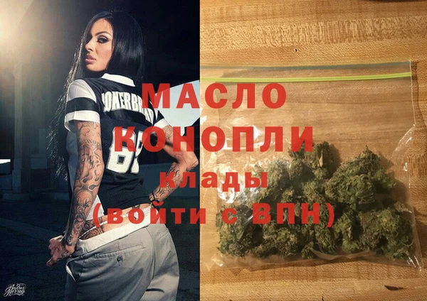альфа пвп Краснослободск