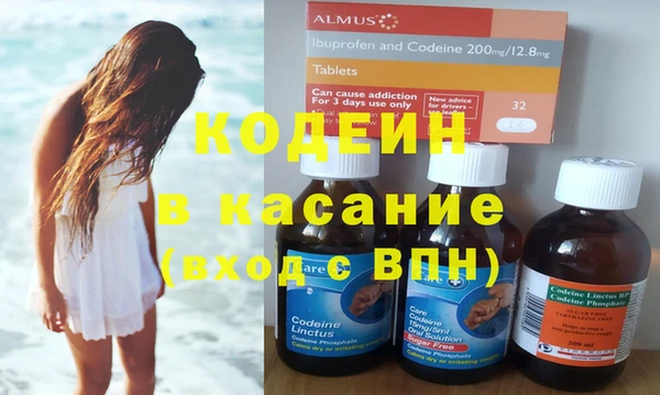 MDMA Premium VHQ Александровское