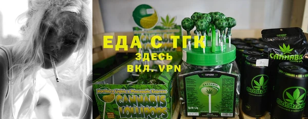 меф VHQ Красноперекопск
