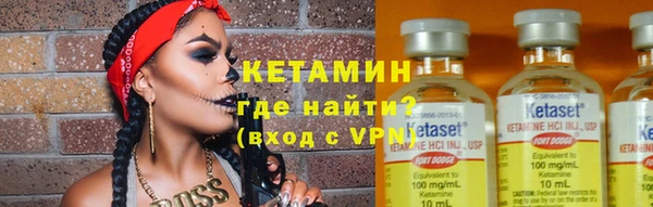 альфа пвп Краснослободск