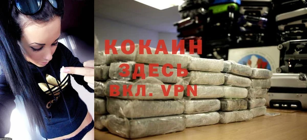 меф VHQ Красноперекопск