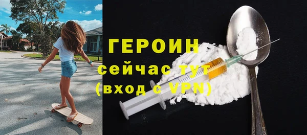 альфа пвп Краснослободск