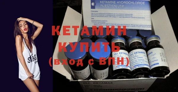 альфа пвп Краснослободск