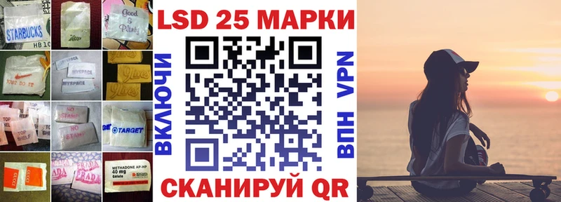 LSD-25 экстази ecstasy Новая Усмань