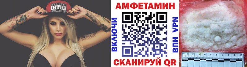 закладка  Новая Усмань  МЕТАМФЕТАМИН пудра 