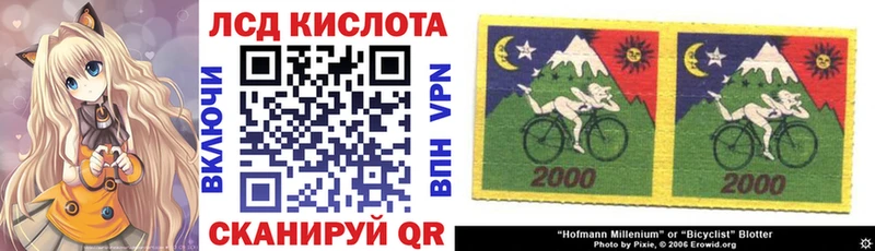 Марки N-bome 1,8мг  Новая Усмань 