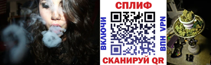 блэк спрут зеркало  Новая Усмань  Конопля SATIVA & INDICA 